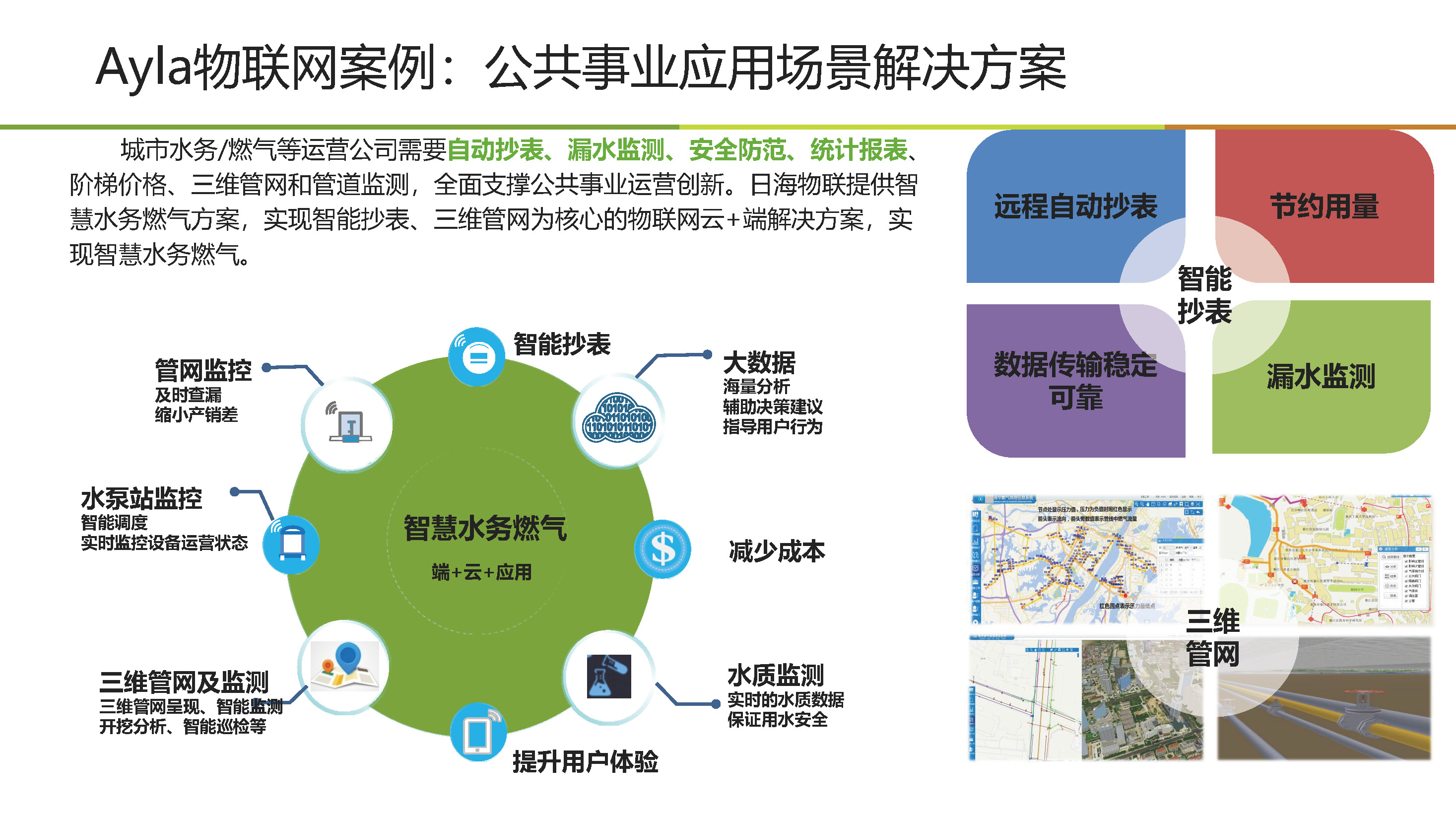 網(wǎng)頁_頁面_08.jpg